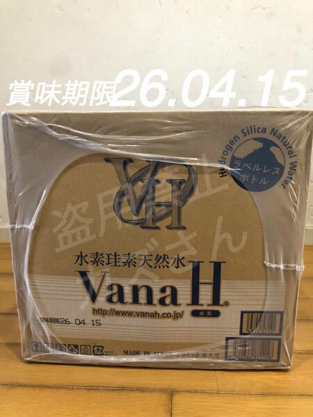 VanaH 1.9L 12本入