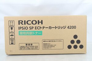 未使用 RICOH IPSiO SP EC トナーカートリッジ 4200 リコー 24043301