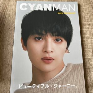 ＮＹＬＯＮ　ＪＡＰＡＮ増刊 ＣＹＡＮ　ＭＡＮ　ＩＳＳＵＥ　０３　ＷＩＮＴＥＲ　２０２２ ２０２３年１月号 （カエルム）