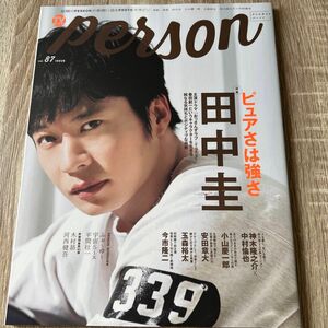 TVガイドperson vol.87