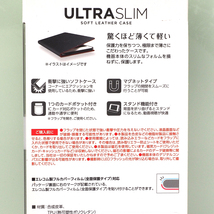 アローズ arrows Be4 (docomo F-41A) 用 薄型 手帳型ケース ソフトレザーケース 磁石付 耐衝撃TPU素材採用 ブラック 未開封品_画像5