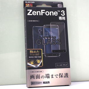 ASUS ZenFone 3 (ZE520KL) 用 フルカバーガラスフィルム 液晶保護ガラス ブラック(黒)フレーム 液晶保護フィルム 未開封品 ZenFone3