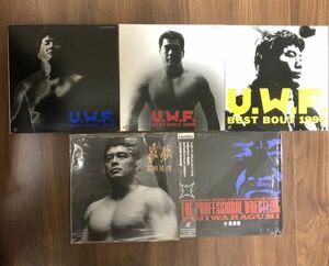 レーザーディスク LD U.W.F. BEST BOUT / THE PROFESSIONAL WRESTLING (藤原組) / 最強 (高田延彦) / 5枚セット / 前田日明 / プロレス