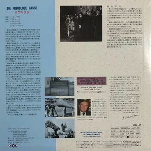 美品 レーザーディスク LD / 喜びなき街 (Die Freudlose Gasse) G.W.パプスト監督 / 1925年 / モノクロ / サイレント映画の画像2