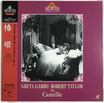 レーザーディスク LD 椿姫 (Camille) ジョージ・キューカー 1936年 / モノクロ / アメリカ映画 / 帯付 / クラシック / レタ・ガルボ 他_画像1