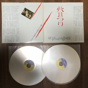 美品 レーザーディスク LD / 火まつり - 柳町光男 / 中上健次 / 1985年 / 2枚組 / 北大路欣也 太地喜和子 安岡リキヤ 菅井きん 他の画像2