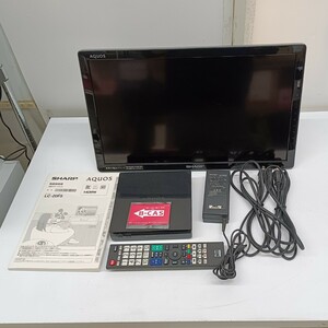 中古 現状品 SHARP シャープ フリースタイル アクオス AQUOS LC-20F5 20型 液晶テレビ 12年製 チューナー リモコン付き テレビ確認済み