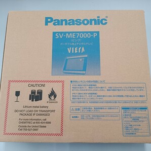 中古 現状品 パナソニック Panasonic ポータブル地上デジタルテレビ ビエラ SV-ME7000 14年製の画像8