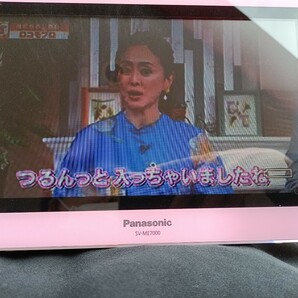 中古 現状品 パナソニック Panasonic ポータブル地上デジタルテレビ ビエラ SV-ME7000 14年製の画像9