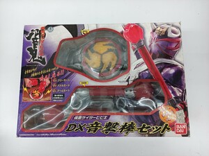 中古 バンダイ 仮面ライダーヒビキ 響鬼 DX音撃棒セット 変身 ベルト