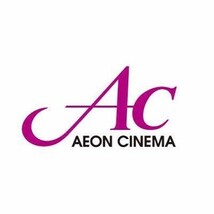 イオンシネマ　ACチケット　映画鑑賞券　番　号・コード通知　7月末_画像1