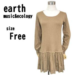【F】earth music&ecology ニット ワンピース ブラウン