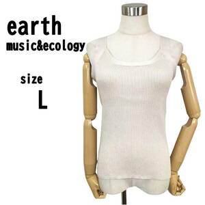 【L】earth music&ecology タンクトップ 薄手ニット