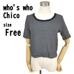 【F】who's who Chico フーズフーチコ ボーダー Tシャツ 半袖