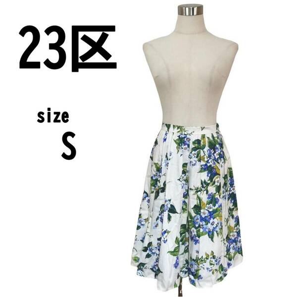 【S(36)】23区 レディース 花柄スカート フレアスカート オフホワイト