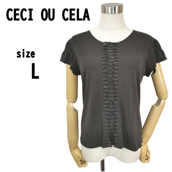 【L】CECI OU CELA セシオセラ レディース トップス メッシュ地