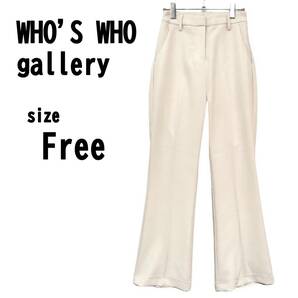 【F】WHO'S WHO gallery レディース パンツ 薄手 フレア