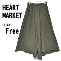 【F】HEART MARKET ハートマーケット レディース ワイドパンツ_画像1