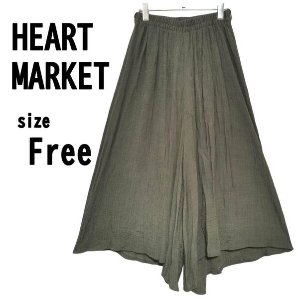 【F】HEART MARKET ハートマーケット レディース ワイドパンツ