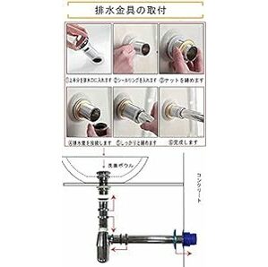 【混合水栓付き】【壁排水セット】おしゃれ 洗面ボール 洗面ボウル 洗面ボール 手洗い鉢 洗面台 洗面鉢 手洗い器 洗面器 手洗の画像6