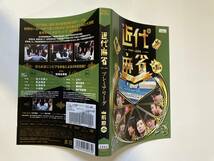 ジャンク DVD「近代麻雀プレミアリーグ　前期　第一節～第六節」6枚セット　※ケースなし※_画像8