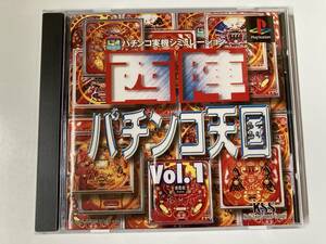 PS（ジャンク品）「西陣パチンコ天国Vol.1」プレイステーション　プレステ