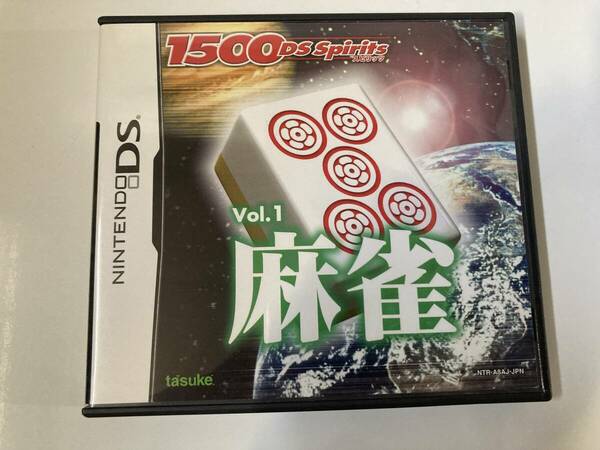 DS（返品可）「1500DS spirits Vol.1 麻雀」