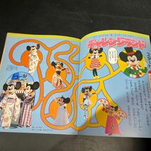 B994【15冊まとめて】夢と知性を育てる 2～6歳向け ディズニーランド 11月号 1993年 発行 講談社 雑誌 当時物 中古品 長期保管品 現状品_画像8