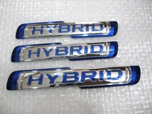 ★希少 スズキ ハイブリッド HYBRID 取付車種不明 ワゴンRハスラースティングレースペーシア? エンブレム 旧車3点 中古D_画像3