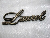 ★希少 ローレル LAUREL C230 C231 メダリスト 新品 日産 NISSAN ソフト樹脂製 サイドエンブレム 旧車 1点 _画像2