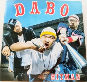 DEF JAM JAPAN〈ヒップ・ホップ・アーティスト、DABOのセカンド・アルバム DABO HITMAN〉
