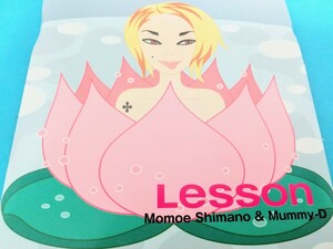 [CD] Урок Momoe Shimano &amp; Mummy-D "Next Lounge", 7-й сингл