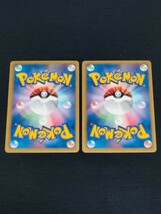 ■美品■ポケモンカードBW4 ふしぎなアメ 065／069U 1ED BW4　２枚セット■トレーナー　グッズ ポケモンカードゲーム ダークラッシュ_画像4