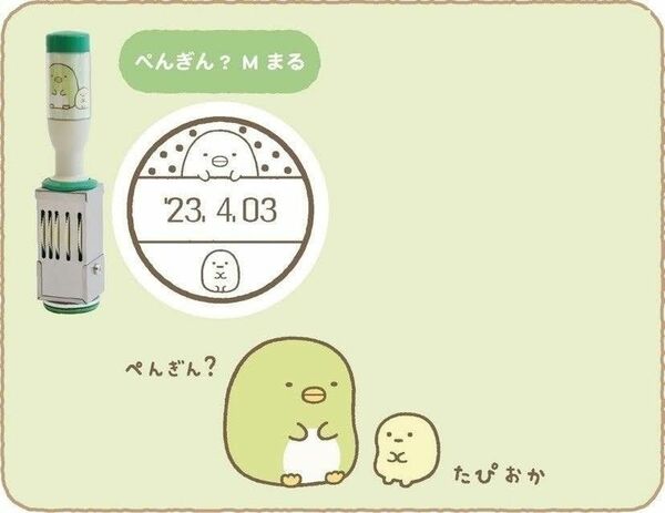 残り3個　すみっコぐらし 日付印　Mサイズ　ぺんぎん？　まる　San-x　