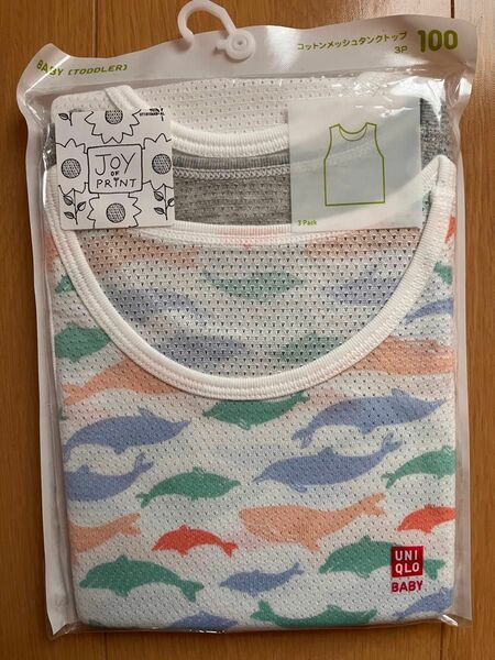 UNIQLO コットンメッシュインナー タンクトップ　100