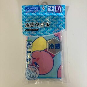 星のカービィ　冷感タオル　抗菌消臭　UV 対策