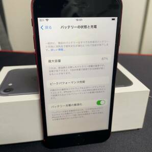 ◇【au/Apple】iPhone SE 第2世代 64GB MX9U2J/A スマートフォン プロダクトレッド の画像5