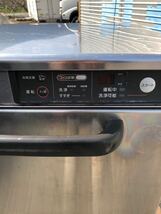 ホシザキ / HOSHIZAKI 業務用食器洗浄機 JW-300TUF 食洗機 厨房機器 店舗機器 業務用 60HZ 100V 2012年_画像7