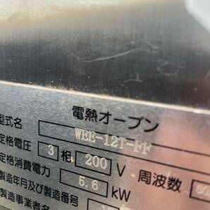 ワールド精機 電熱オーブン ホイロ WEE-12T-FF NH-T ミックベーカー 2017年製 三相200V 業務用 厨房機器 取り扱い説明書付属の画像7