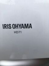 IRIS OHYAMA アイリスオーヤマ ドラム式洗濯機 7.5kg 温水60℃ 槽洗浄 部屋干しコース HD71-W/S 2019年製 ホワイト_画像8