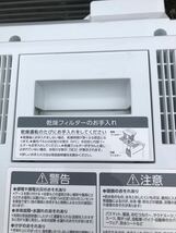 アイリスオーヤマ 洗濯8.0kg 乾燥3kg 2021年製 ドラム式洗濯機 CDK832 左開き 温水ヒーター しわ取りコース Iris 8kg 洗濯 乾燥_画像7