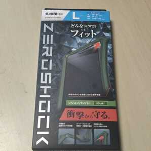 ★スマートフォン用 ZEROSHOCKマルチシリコンバンパー Lサイズ ゼロショック Lサイズ カーキ P-SBZ05KH