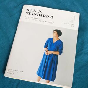 KANA’s STANDARD Ⅱ