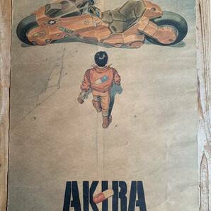 ★大感謝祭★AKIRA/アキラ★B２サイズ★MOVIC販売用オリジナル★大友克洋★稀少品★の画像1