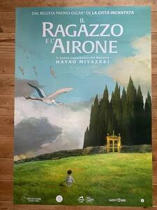 ★君たちはどう生きるか★イタリア版オリジナル1シート★宮崎駿★TheBoy and The Heron★Hayao Miyazaki★スタジオジブリ★