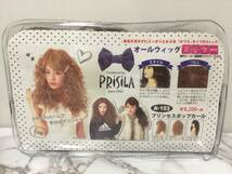 PRISILA　プリシラ　オールウィッグ　3点セット　まとめ　未使用　プリンセスポップカール　　　　MSE　　　333_画像6