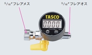 送料無料♪　TASCO　デジタル　ミニ真空ゲージキット　TA142GD　真空ポンプに接続して真空度を確認！