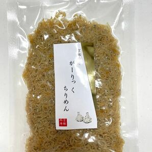 京都西陣　がーりっくちりめん