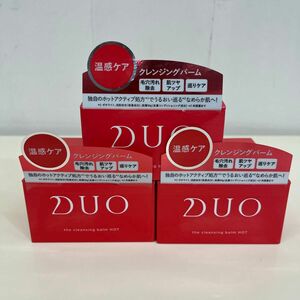 ■新品未開封■DUO デュオ ザ クレンジングバーム ホットa 90g×3セット