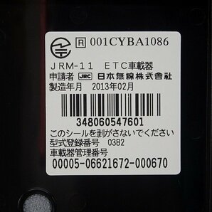 【240425】■ 二輪用ETC車載器 アンテナ分離型 JRM-11 アンテナ別体型 インジケーター 中古 【オートバイ/バイク用ETCの画像4